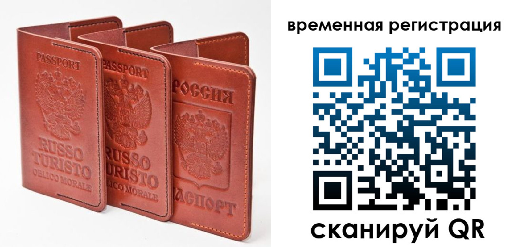 прописка иностранных граждан в Шумихе